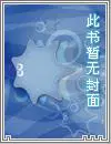 俗人回档周航