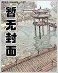 奥术乾坤